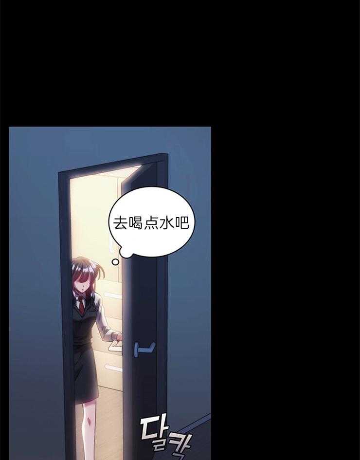 第9话 再婚4
