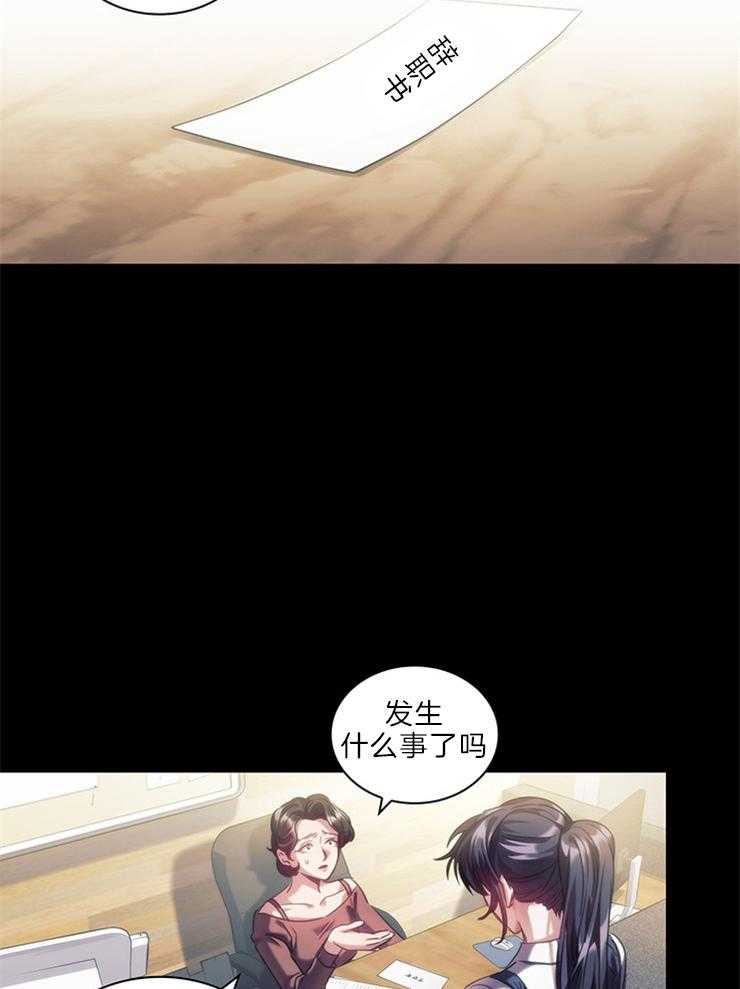 第10话 一切都变了2