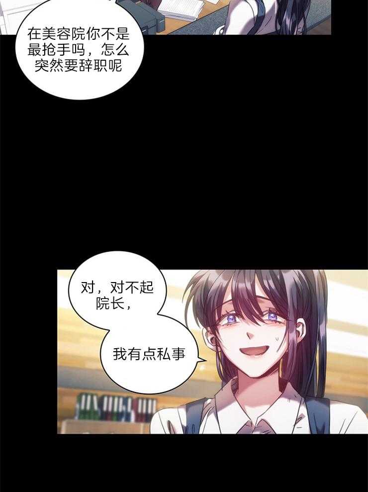 第10话 一切都变了3