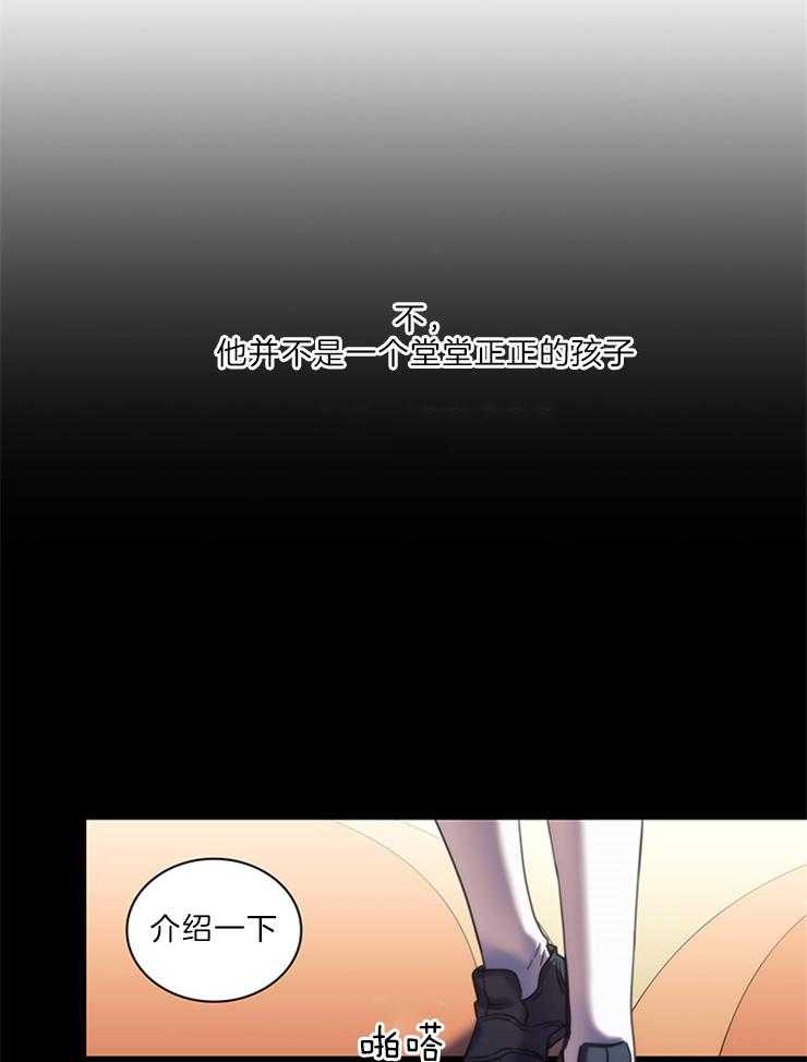 第11话 有话要说10