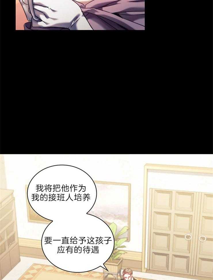 第11话 有话要说14