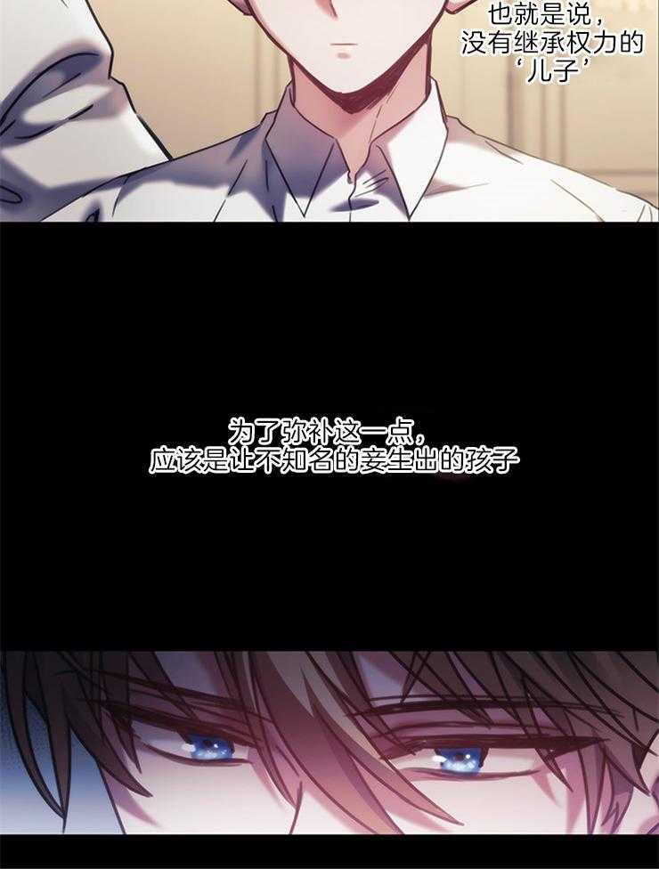第11话 有话要说18