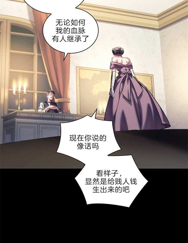 第11话 有话要说23