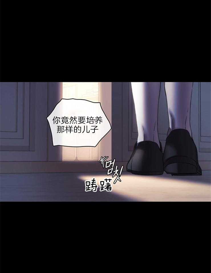 第11话 有话要说24