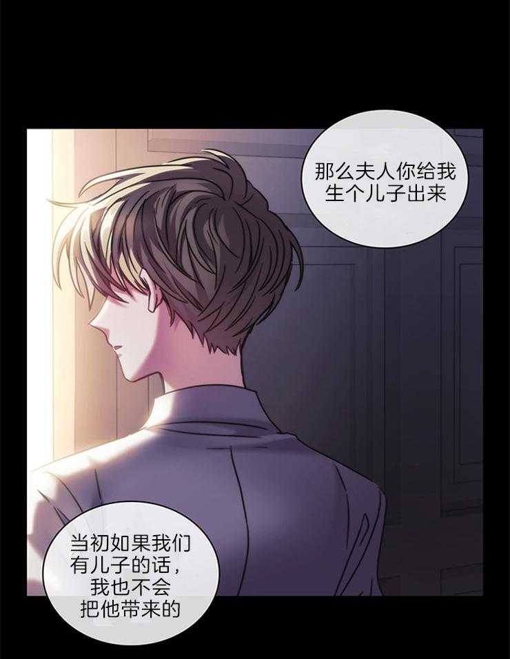 第11话 有话要说25