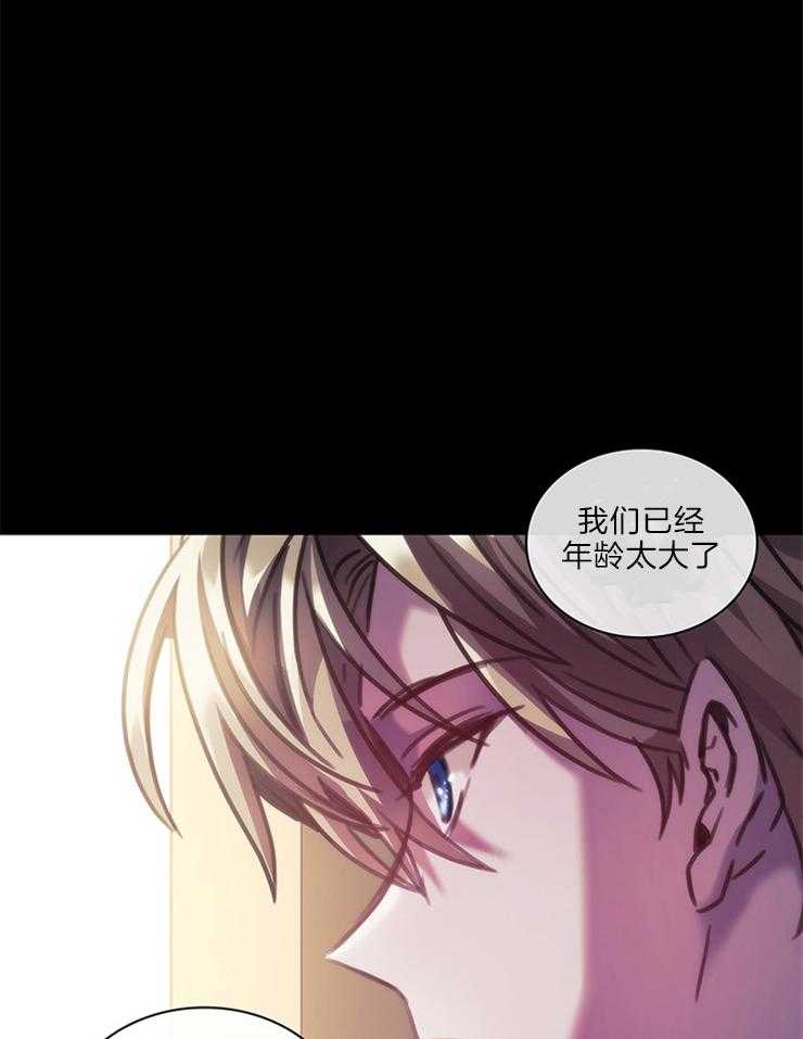 第11话 有话要说26