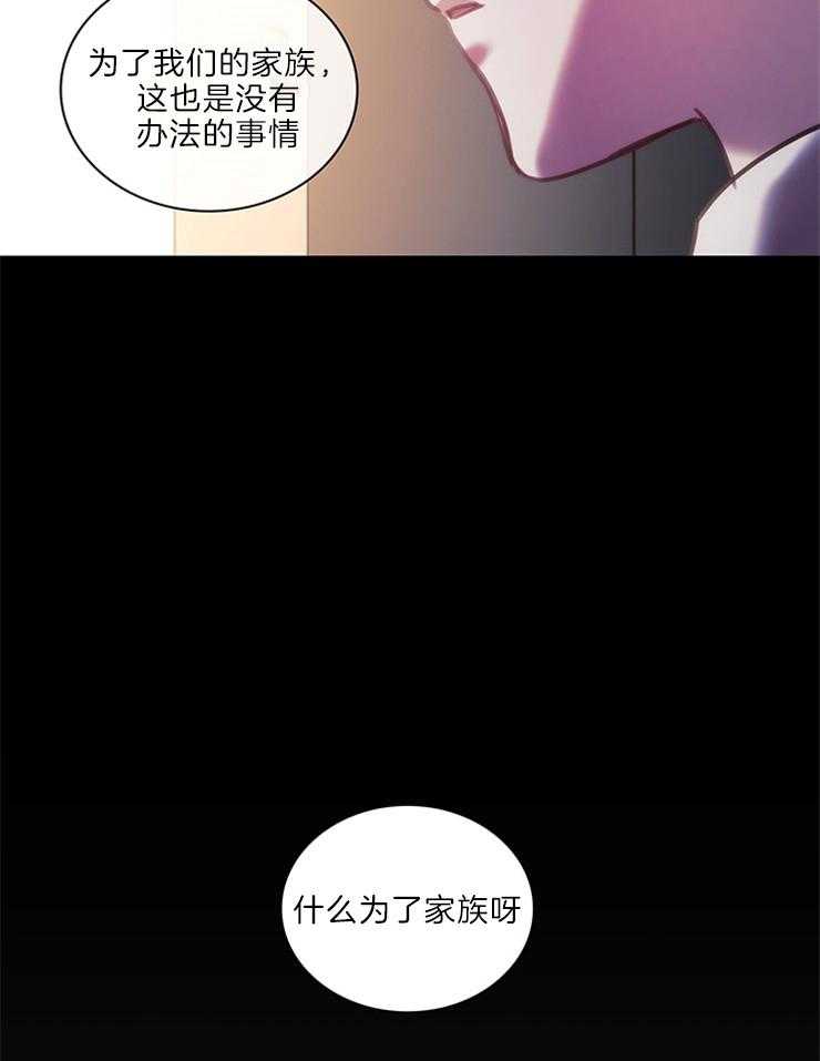 第11话 有话要说27