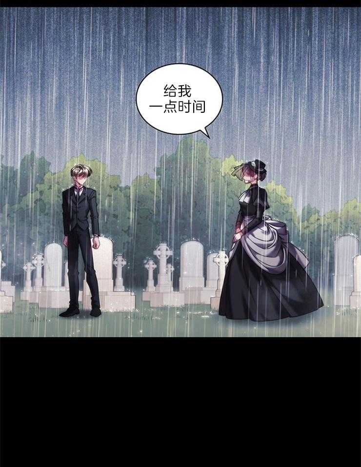 第11话 有话要说35