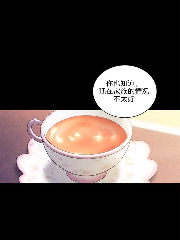第12话 荒谬0
