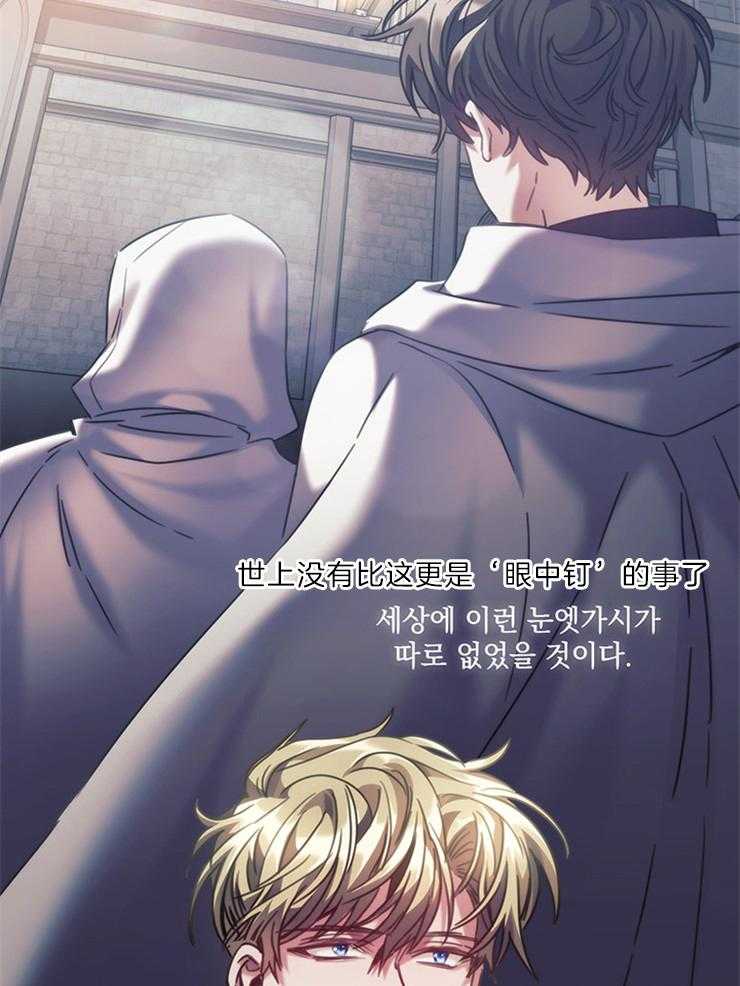 第12话 荒谬10