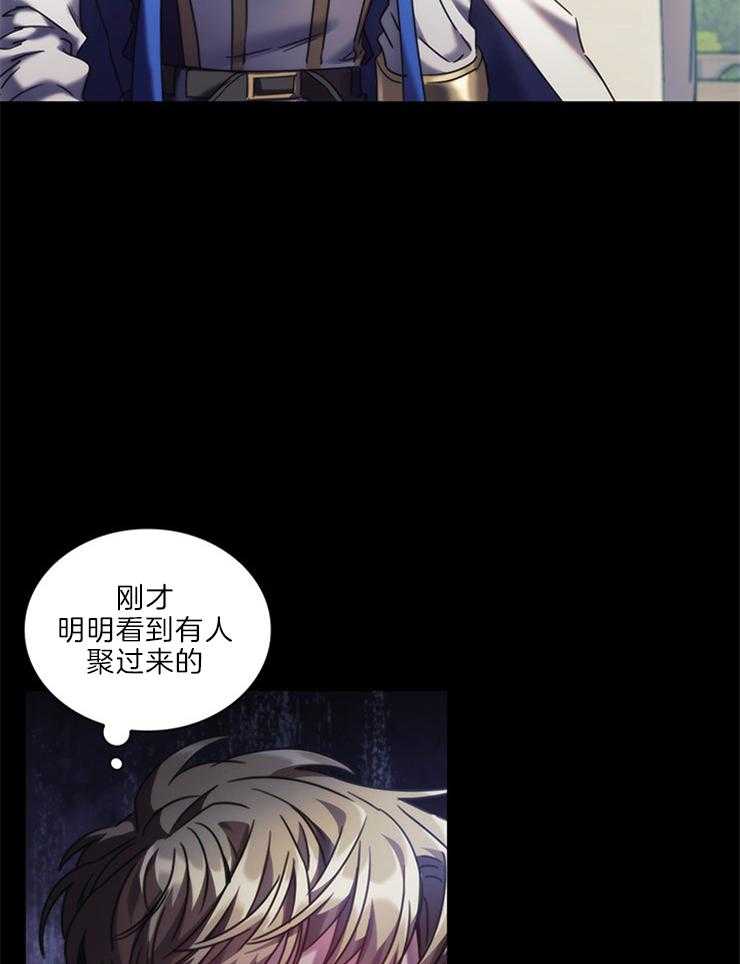 第12话 荒谬23