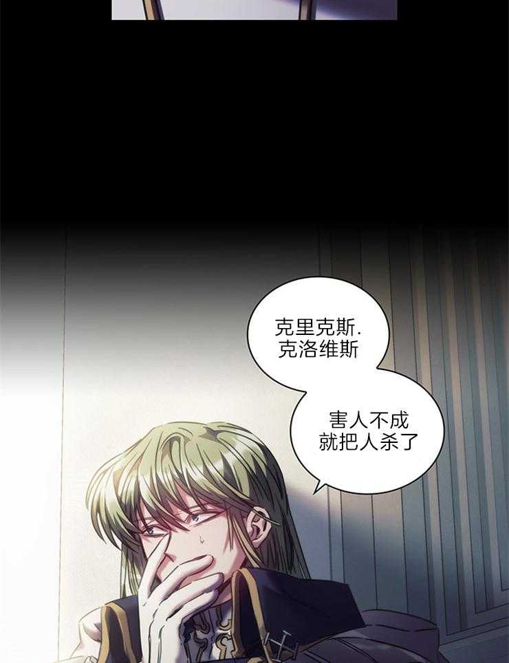 第12话 荒谬27
