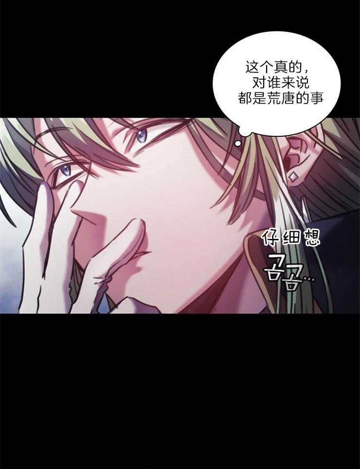 第12话 荒谬29