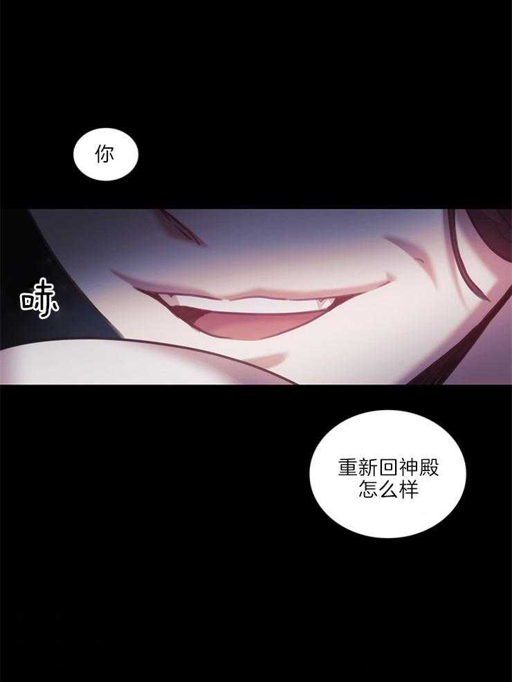 第12话 荒谬6