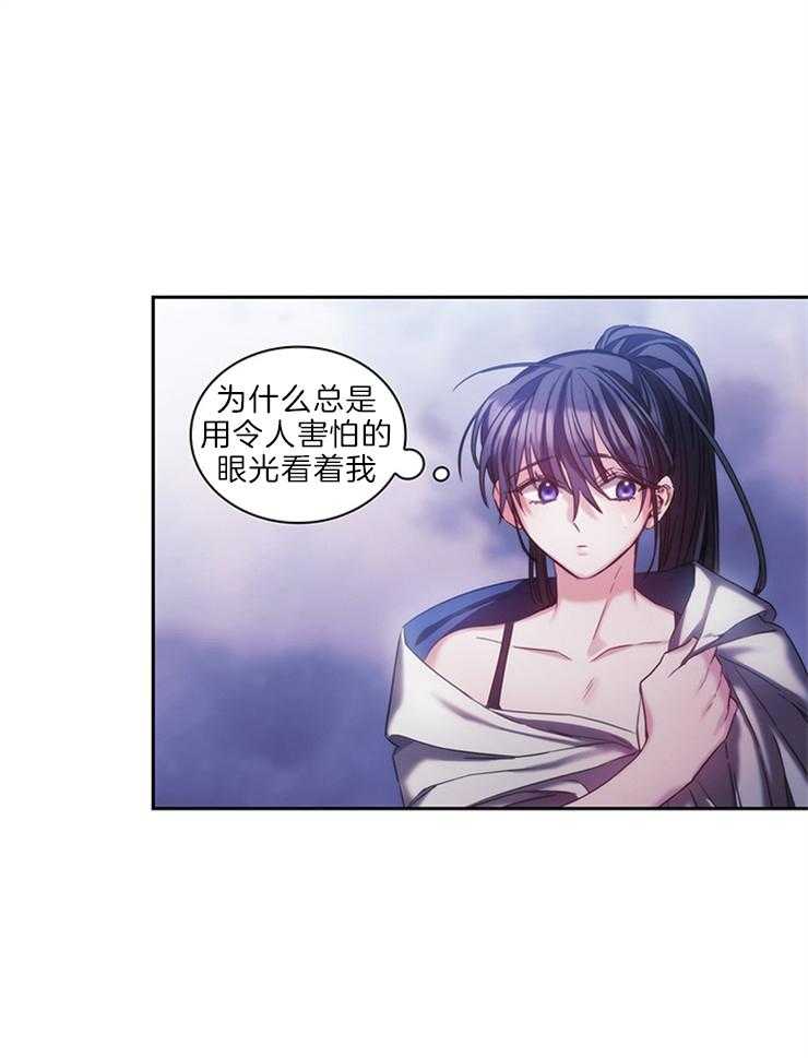 第13话 给我18