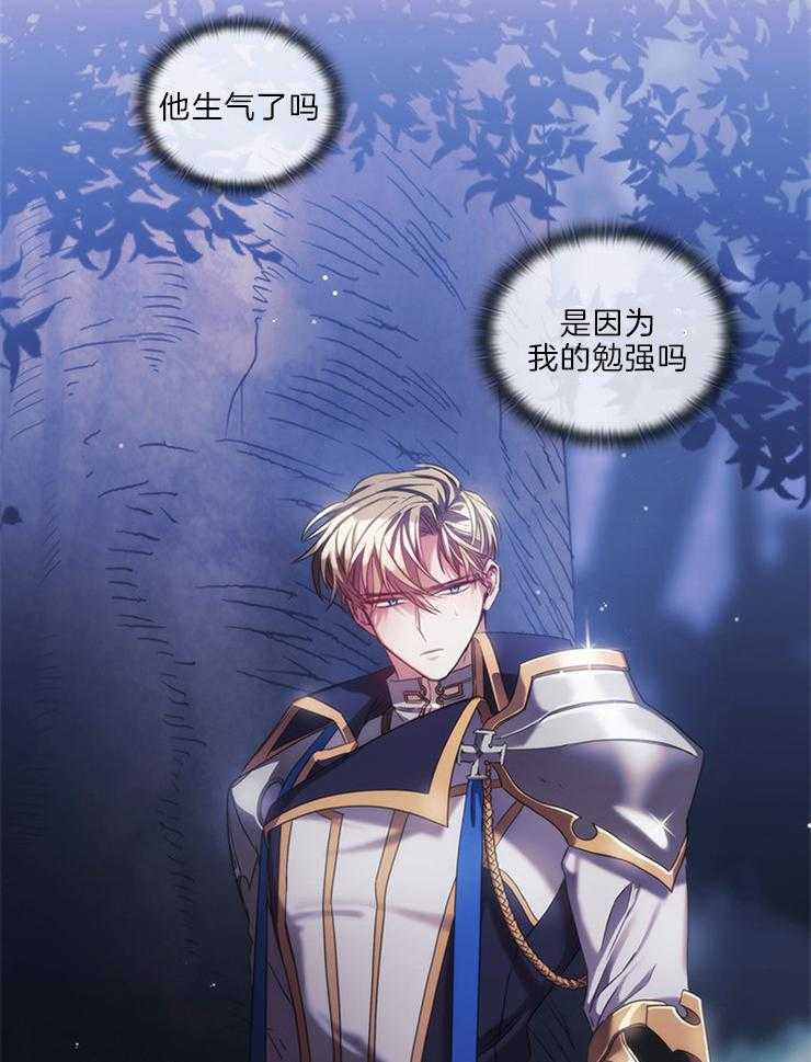 第13话 给我20