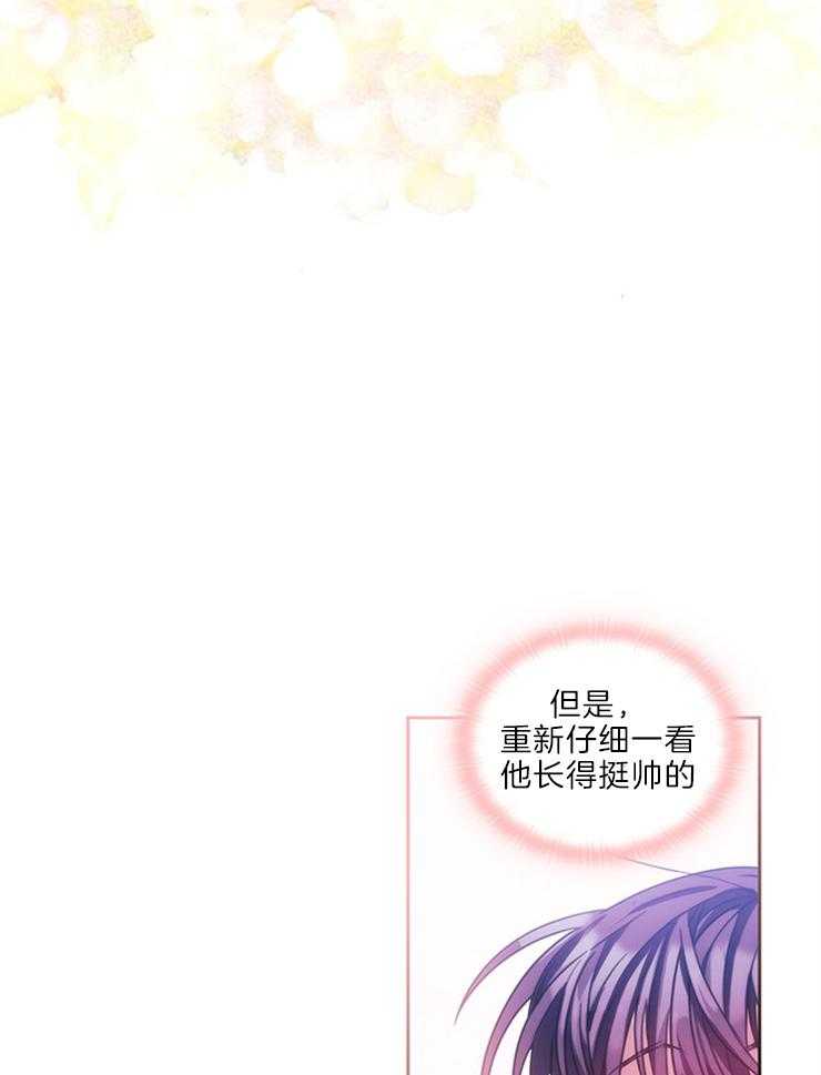 第13话 给我23