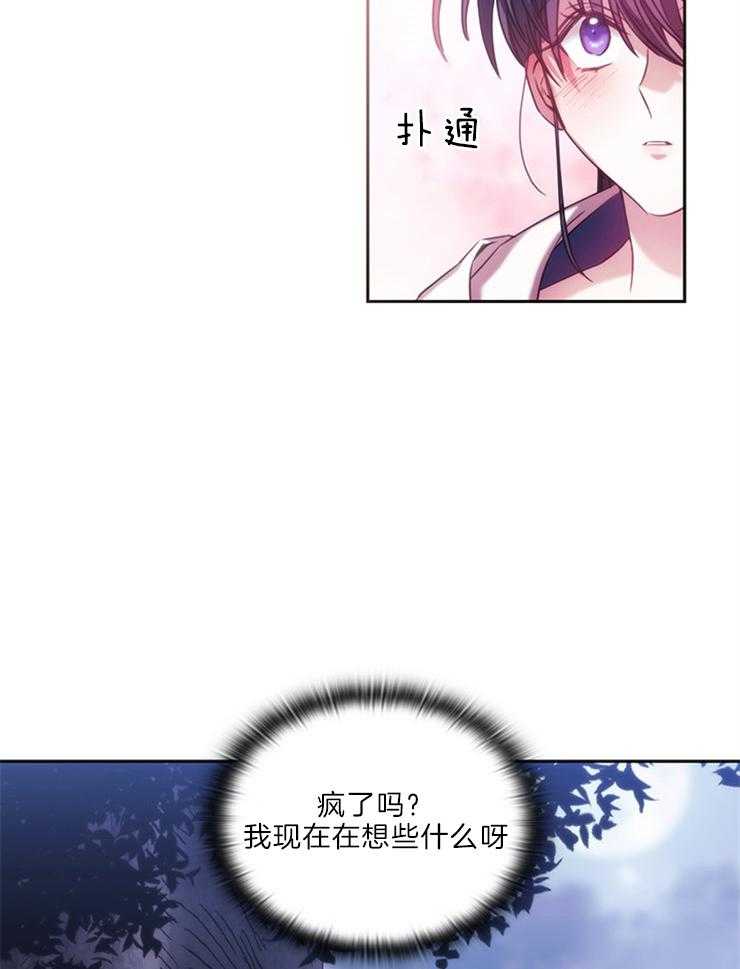 第13话 给我24