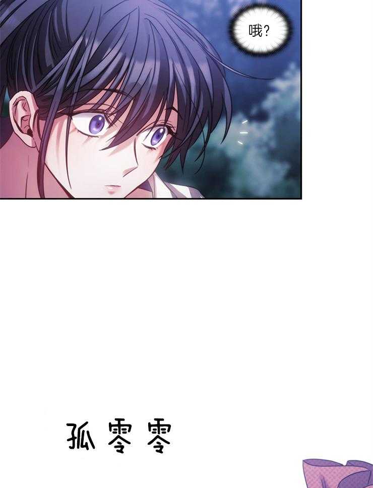 第13话 给我26