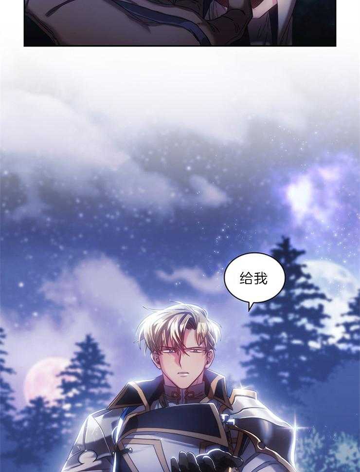 第13话 给我34