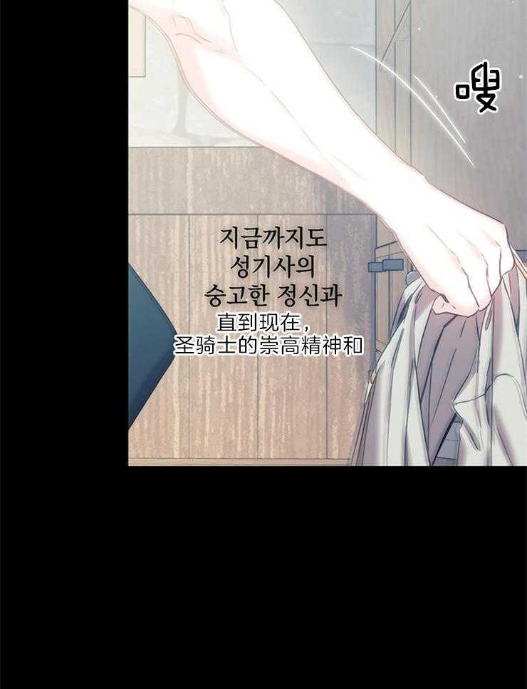 第13话 给我7