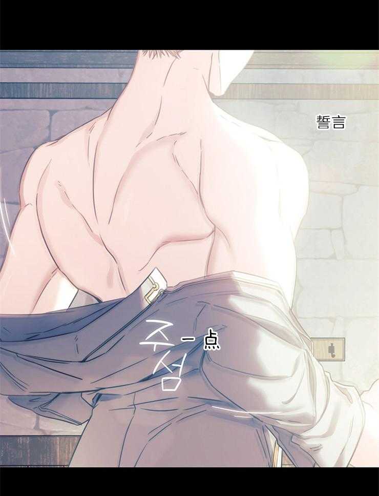 第13话 给我8
