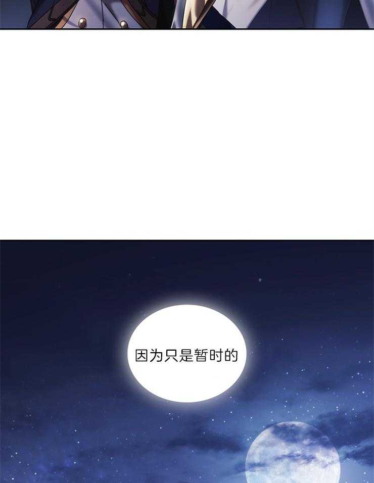 第14话 想拥有她16