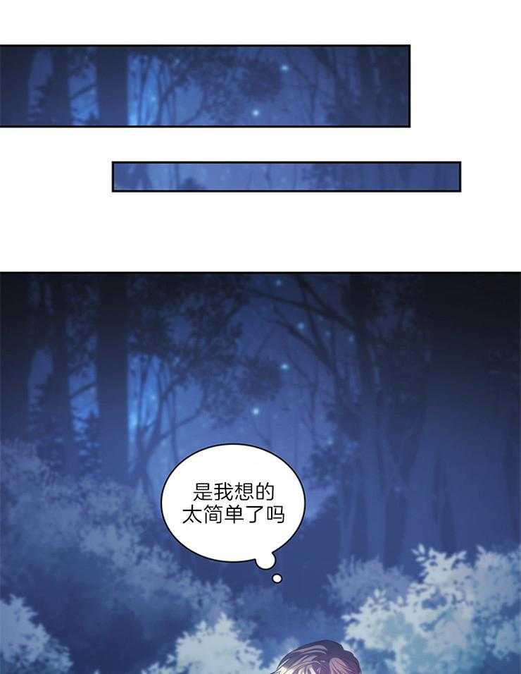 第14话 想拥有她19