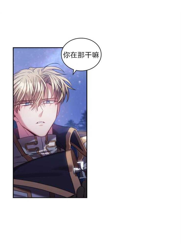 第14话 想拥有她2