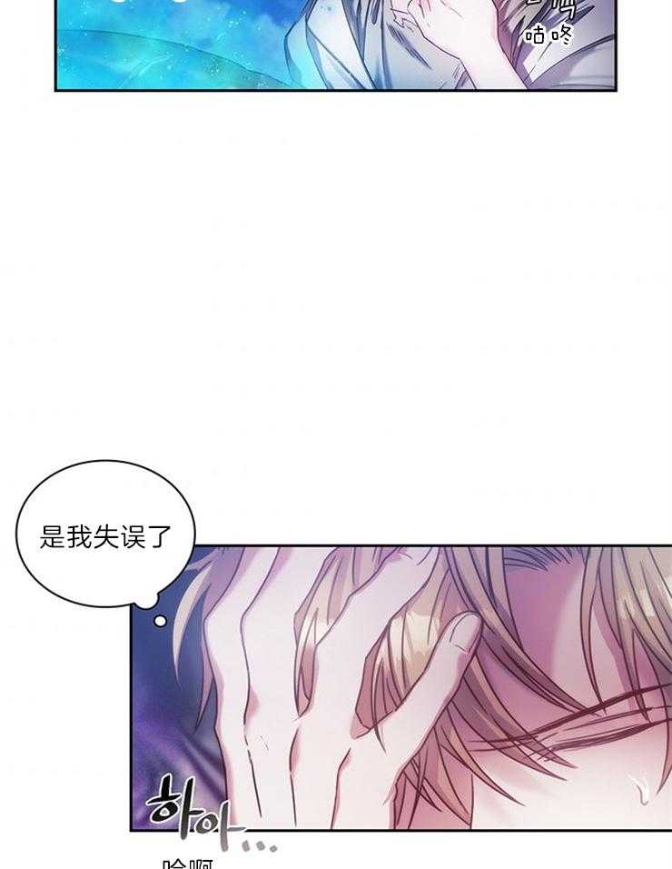 第14话 想拥有她22