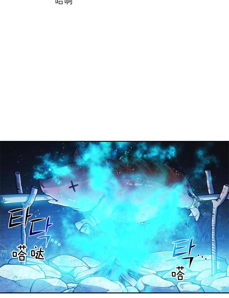 第14话 想拥有她23