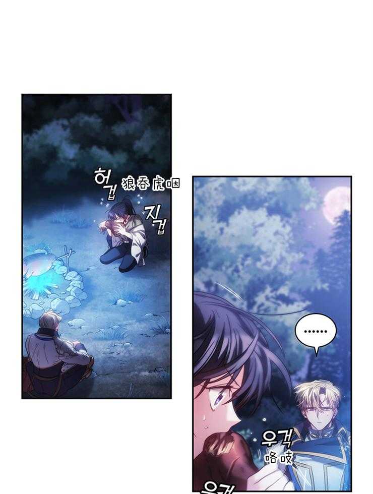 第14话 想拥有她26