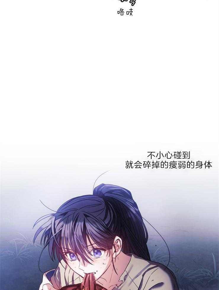 第14话 想拥有她27