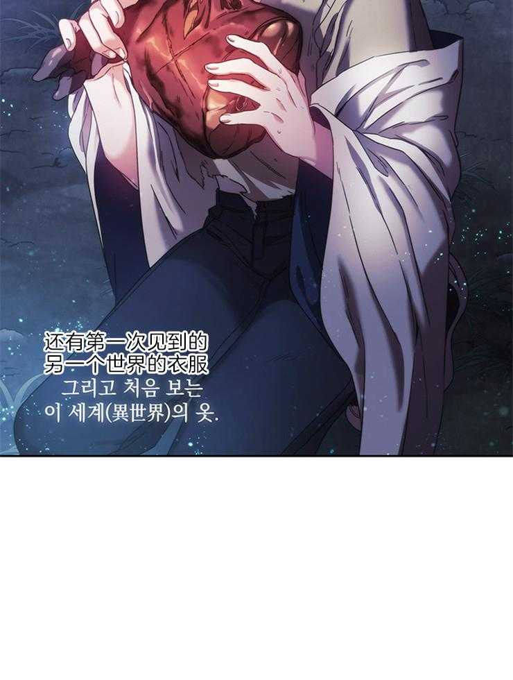 第14话 想拥有她28
