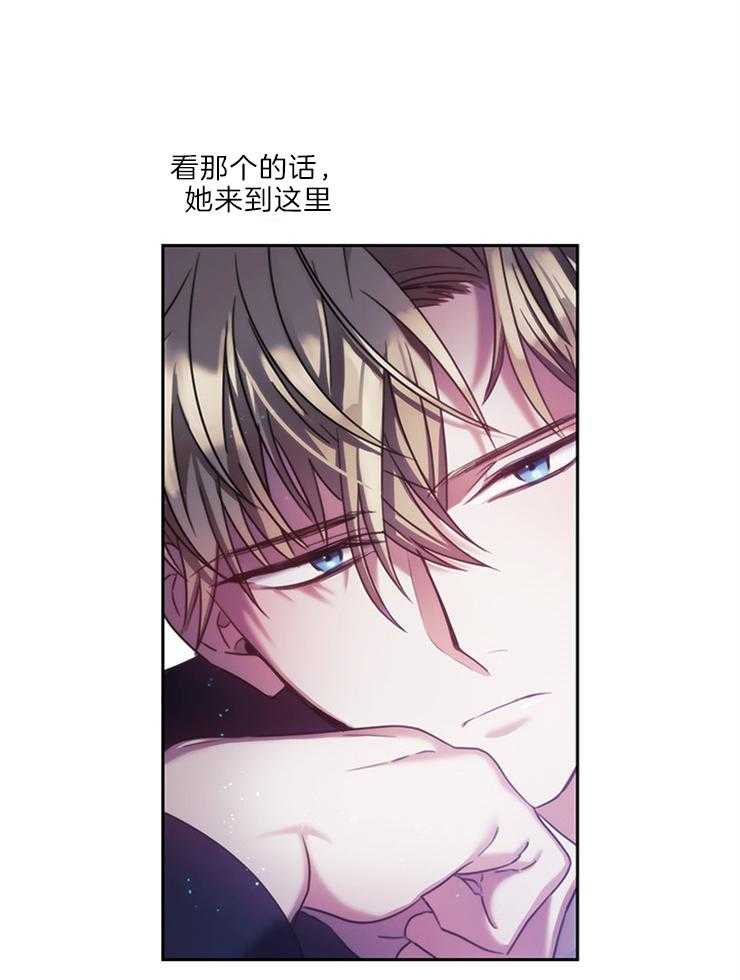 第14话 想拥有她29