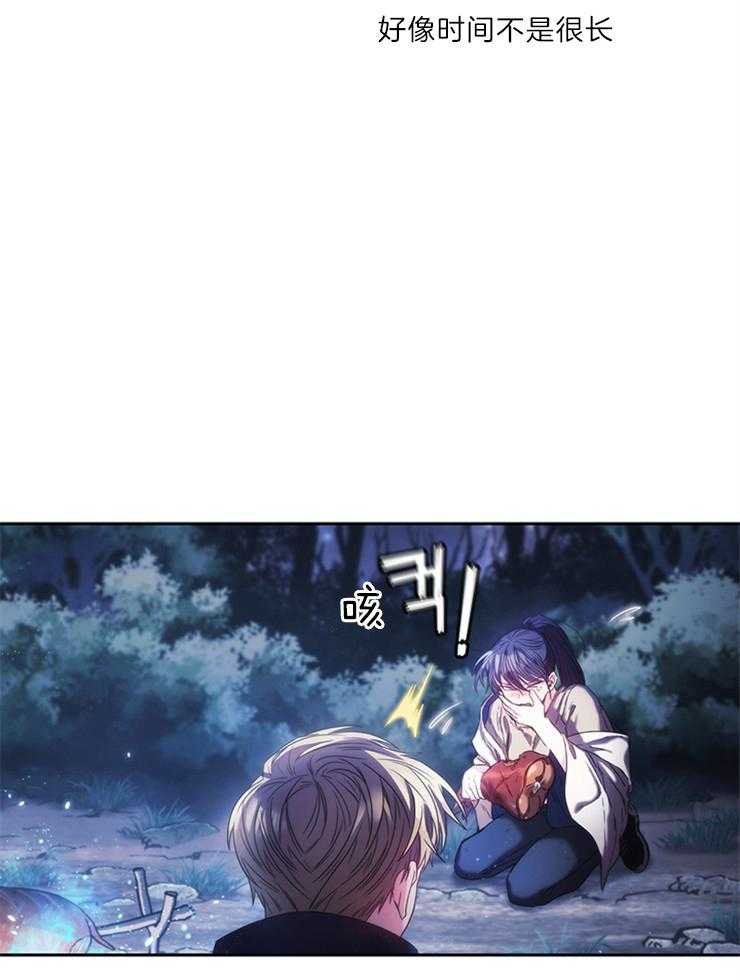 第14话 想拥有她30