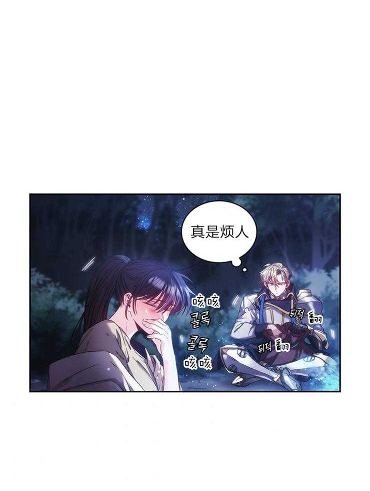 第14话 想拥有她31