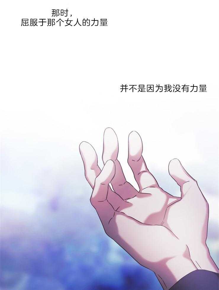 第14话 想拥有她37