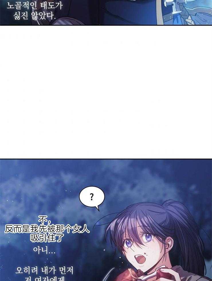 第14话 想拥有她43