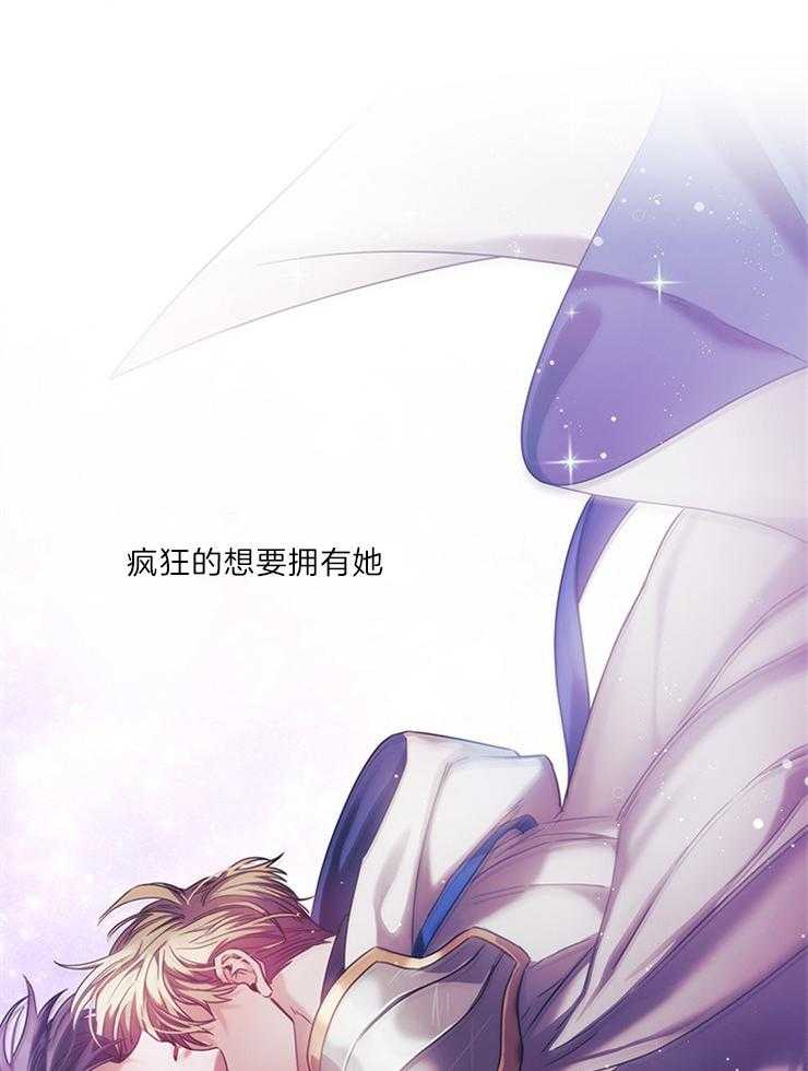 第14话 想拥有她45