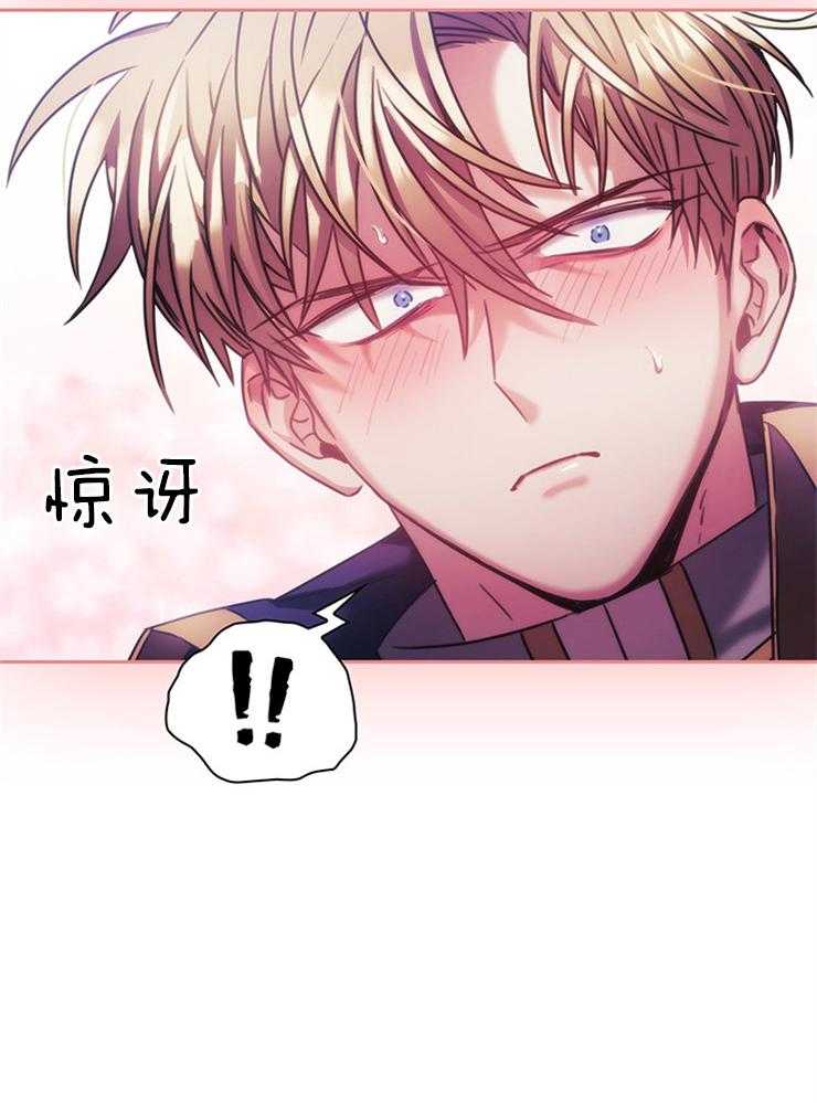 第14话 想拥有她7