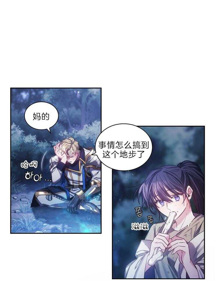 第15话 心绪不宁0