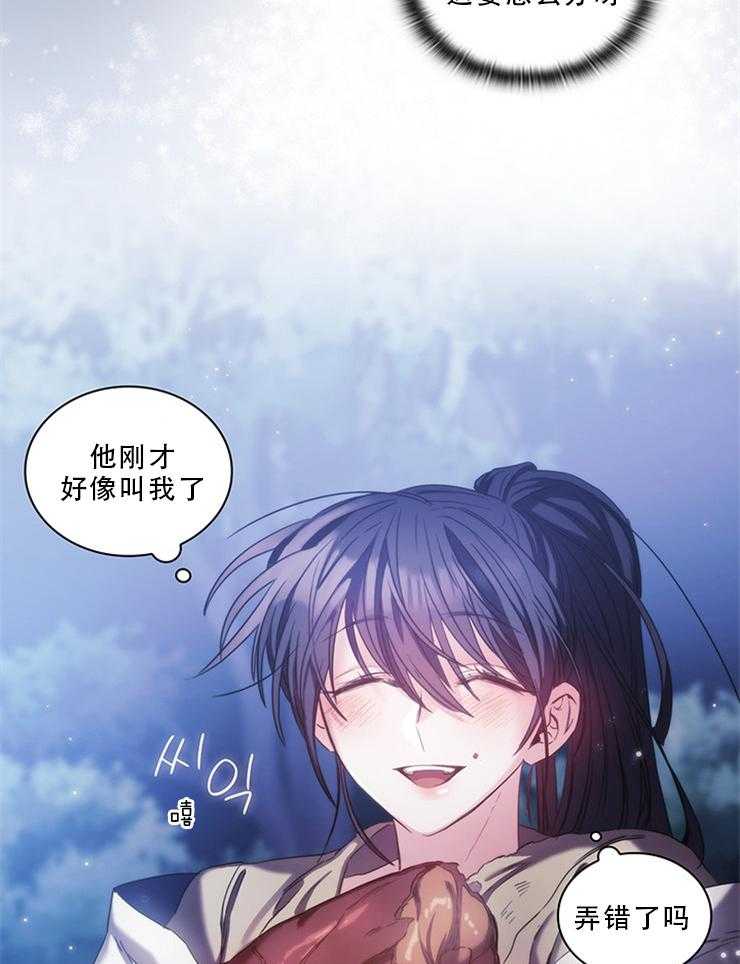 第15话 心绪不宁10