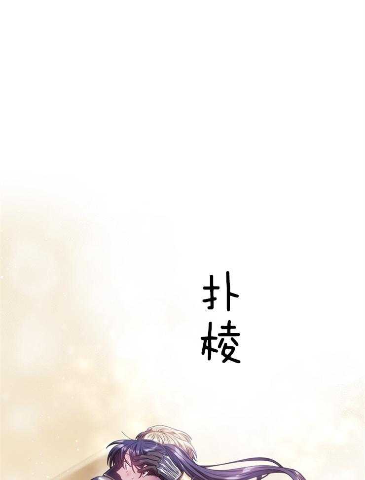 第15话 心绪不宁17