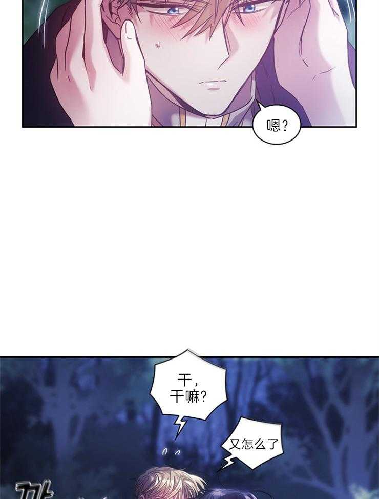 第15话 心绪不宁31
