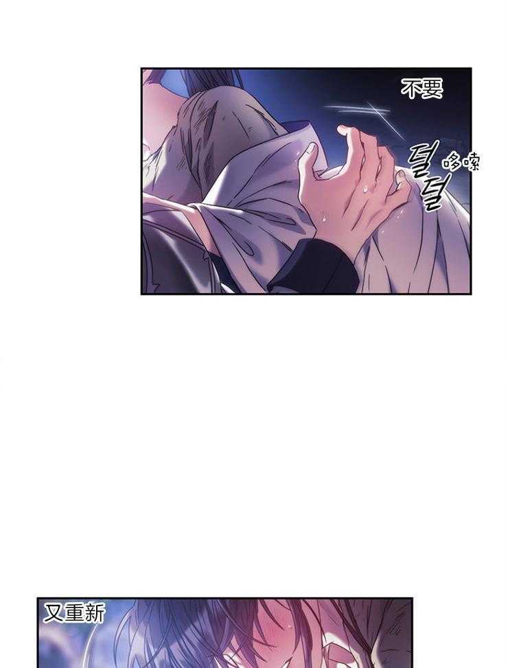 第15话 心绪不宁37