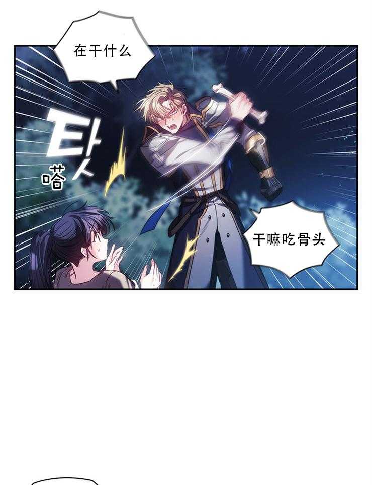 第15话 心绪不宁4