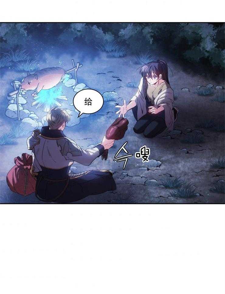 第15话 心绪不宁7