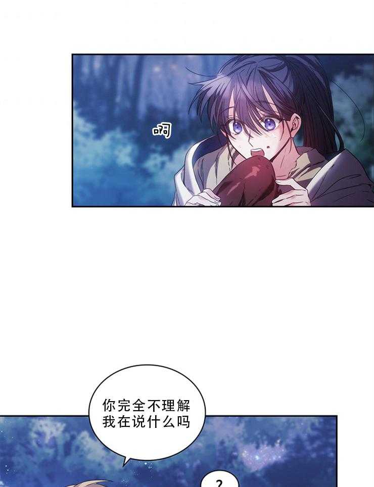 第15话 心绪不宁8