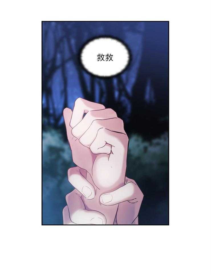 第16话 语言互通就好了16